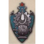 Жетон школи ФЗУ електриків. ІІІ випуск. 1928 р.