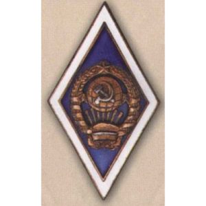 Ромб Государственный университет