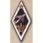 Ромб МАИ (Московский авиационный институт)