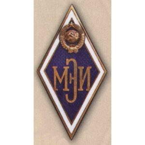 Ромб МЭИ (Московский энергетический институт)