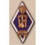 Ромб Технологический институт им Ленсовета