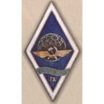 Ромб Академія ГА (Академія Громадянської Авіації). м. Ленінград