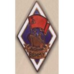 Ромб ВВИМУ (Владивостокское Высшее инженерное морское училище)