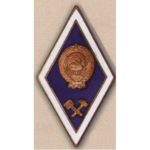 Ромб Технического вуза