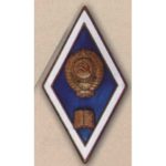 Ромб Юридического вуза