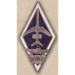 Ромб РКІІГА. Тип 3