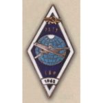 Ромб ІВТУ ГВФ (Іванівське авіаційно-технічне училище Громадянського Повітряного Флоту)