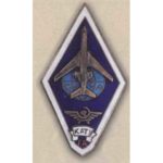 Ромб КАТУГА (Кірсанівське авіаційно-технічне училище Громадянської Авіації)