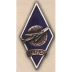 Ромб КРАУСС. Тип 2