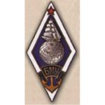 Ромб БМУ (Бакинское мореходное училище). Тип 1