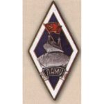 Ромб ЛАМУ (Ленинградское арктическое мореходное училище). Тип 1