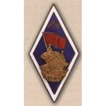 Ромб ЛАМУ (Ленинградское арктическое мореходное училище). Тип 2