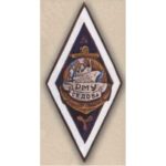 Ромб РМУ им. Седова (Ростовское-на-Дону мореходное училище им. Г. Я .Седова). Тип 2