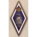 Ромб ТМУ (Таллинское мореходное училище). Тип 1