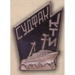 Нагрудний знак КТІ. Судномеханічний факультет. Тип 2