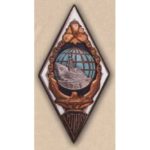 Ромб МТІРП (Московський технічний інститут рибної промисловості). Тип 2