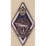 Ромб МВІМУ (Мурманський Вище інженерно-морське училище рибної промисловості)