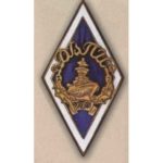 Ромб ДВПІ (Далекосхідний політехнічний інститут, факультет кораблебудування)
