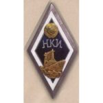 Ромб НКІ (Миколаївський кораблебудівний інститут)