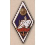 Ромб ССТ (Ставропольський суднобудівний технікум)
