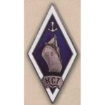 Ромб КСТ (Калінінградський суднобудівний технікум)