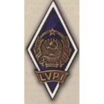 Ромб LVPI (Латвійський політехнічний інститут)