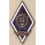Ромб ЛСХІ (Ленінградський сільськогосподарський інститут). Тип 1