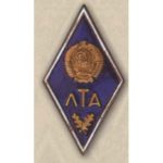 Ромб ЛТА (Лісова технічна академія)