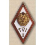 Ромб TREDI (Талінський державний педагогічний інститут)