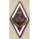 Ромб ЛПМІ (Ленінградський педіатричний медичний інститут)