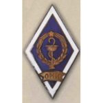 Ромб ОМІ (Омський медичний інститут)