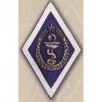 Ромб ЗМІ (Смоленський медичний інститут). Тип 1