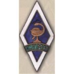 Ромб СМГІ (Смоленський державний медичний інститут). Тип 2
