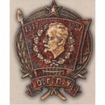 Нагрудный знак «О.Г.П.У. 1917 — 1927». 1927 г.