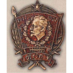 Нагрудный знак «О.Г.П.У. 1917 - 1927». 1927 г.