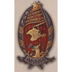 Нагрудный знак «1917 — 24. От Ц.И.К. Крымской ССР». 1924 г.