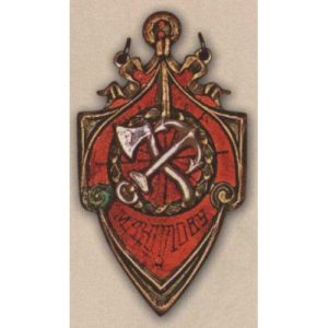 Памятный жетон уполномоченного ТООГПУ к 14-летию Октября. 1931 г.