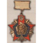 Нагрудный знак «Отличник погранвойск». С 1969 г.