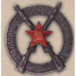 Нагрудный знак «За отличную стрельбу» для пехоты, кавалерии и других родов войск, кроме артиллерии. 20-е гг.