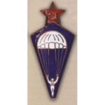 Нагрудный знак «Парашютист». Тип 2. С 1936 г.