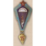 Нагрудный знак «Спортсмен-парашютист 1-го разряда». С 1948 г.