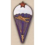 Нагрудный знак «Парашютист ВС СССР». Тип 1. 1955 — 68 гг.
