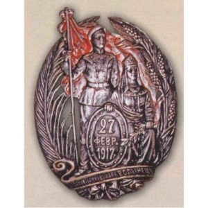 Нагрудный знак Лейб-гвардии Волынского полка. 1917 г.