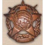 Нагрудний знак «Партизану та червоногвардійцю». 1927 р.