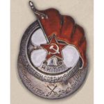 Нагрудный знак «Участнику Гражданской войны». Наркомат тяжелой промышленности (НКТП). 30-е гг.