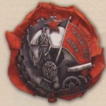 Нагрудный знак «Герою революционного движения». 1932 г.