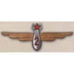 Нагрудный знак «Военный штурман 2-го класса»