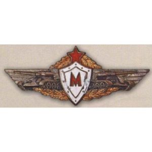 Нагрудный знак «Мастер вождения танка»