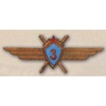 Нагрудный знак «Военный летчик 3-го класса», латунь