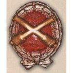 Нагрудный знак «Красного артиллериста». 1917 — 18 гг.